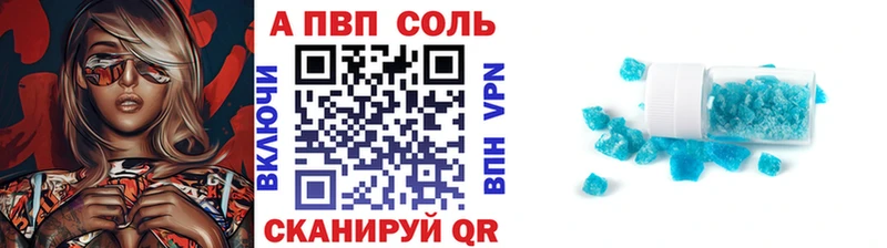 где продают Кизел маркетплейс наркотические препараты Alpha PVP мука