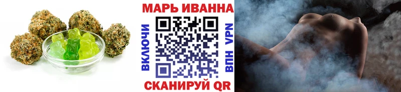 Печенье с ТГК марихуана  блэк спрут ссылки  Кизел 
