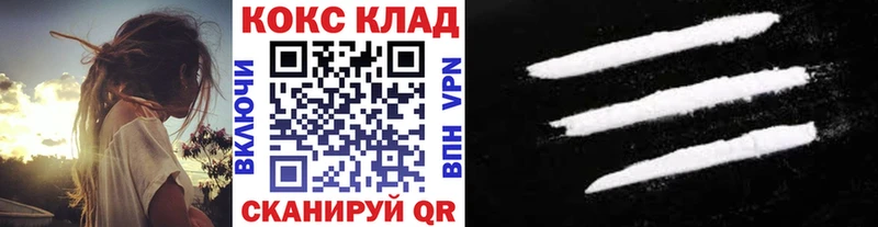 где можно купить наркотик  Кизел  КОКАИН Колумбийский 