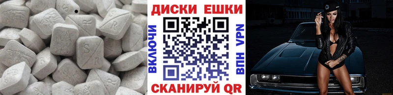 Ecstasy ешки  гидра как войти  Кизел 