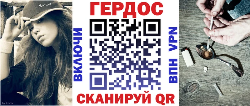 Героин Heroin  Кизел 