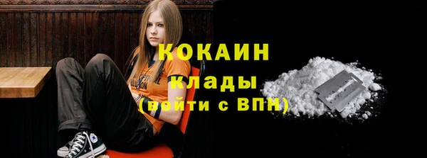 кокаин колумбия Алексеевка