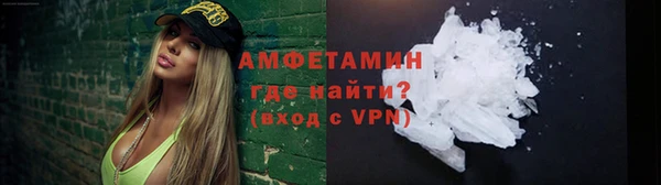 мефедрон мука Алзамай
