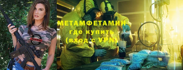 мефедрон мука Алзамай