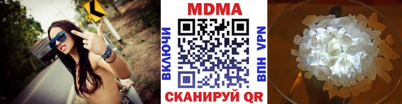 где купить   Кизел  ОМГ ОМГ рабочий сайт  MDMA молли 