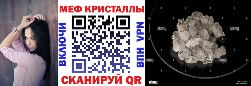 где купить   ссылка на мегу ТОР  МЕФ 4 MMC  Кизел 