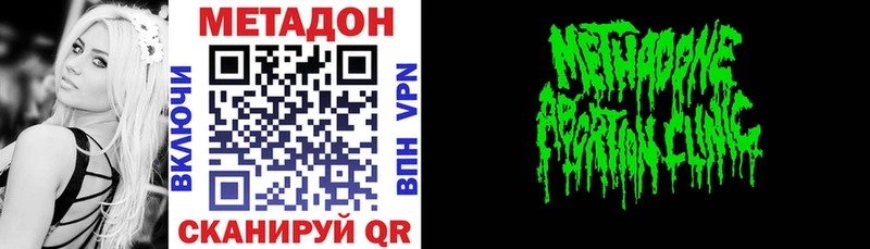 МЕГА ТОР  Кизел  Метадон VHQ 