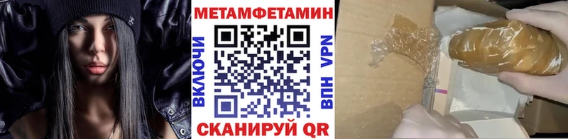 МЕТАМФЕТАМИН витя blacksprut как зайти Кизел