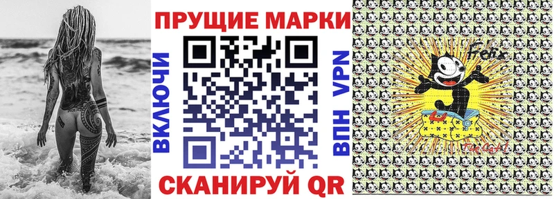 Марки NBOMe 1500мкг Кизел
