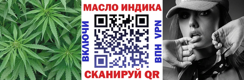 ТГК концентрат продажа наркотиков Кизел